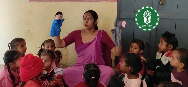 Anganwadi School