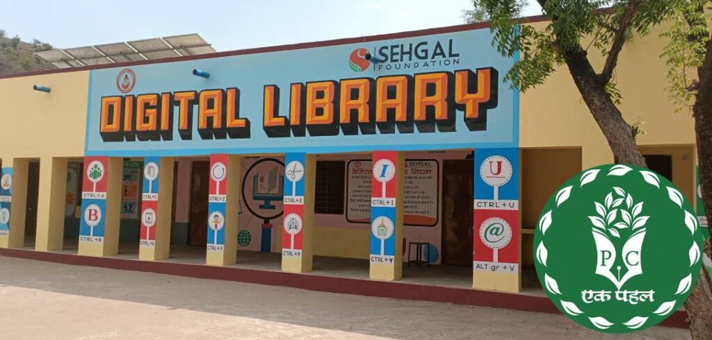 digital library